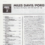 Davis, Miles - Porgy and Bess, Insert